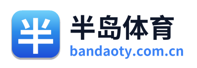 半岛体育 Logo
